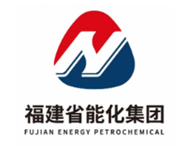 福建省能化集团