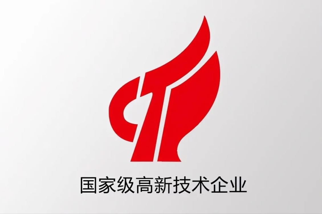 高新认定有哪些要求?如何申请?